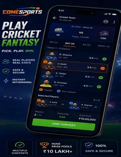 Premierbit (premier bit) fantasy cricket & matchday visual 2